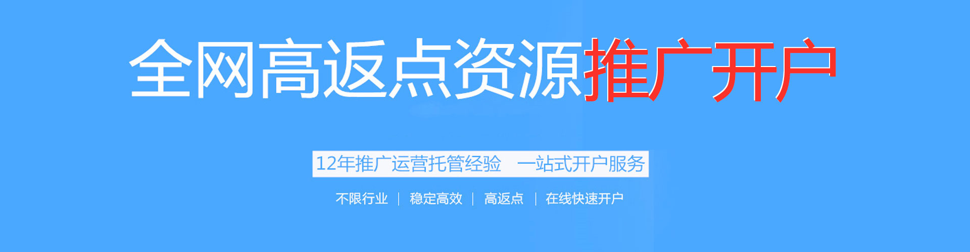 林口知乎信息流